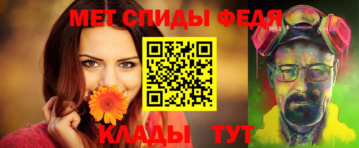 АМФ Розовый Валуйки