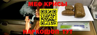 меф Дубна