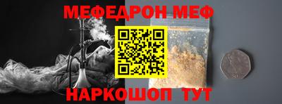 скорость mdpv Донецк