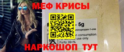 меф Дубна