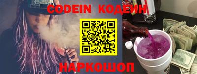 бутик Донской