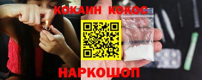 бутик Донской