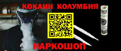 скорость mdpv Донецк