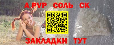 бутик Донской
