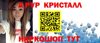 бутик Донской