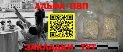 скорость mdpv Донецк