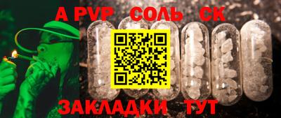 меф Дубна