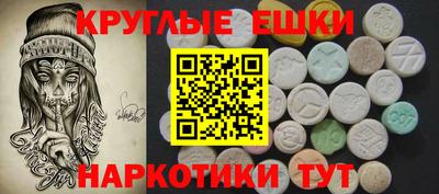 скорость mdpv Донецк