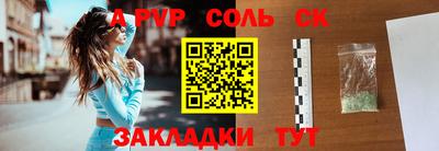 бутик Донской