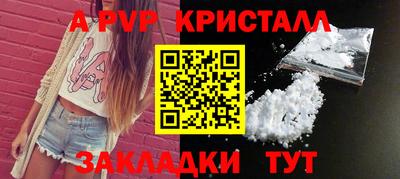 скорость mdpv Донецк