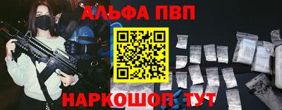 бутик Донской