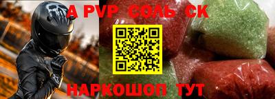 скорость mdpv Донецк