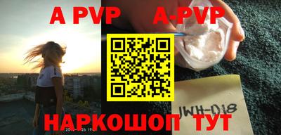 скорость mdpv Донецк
