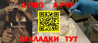 меф Дубна