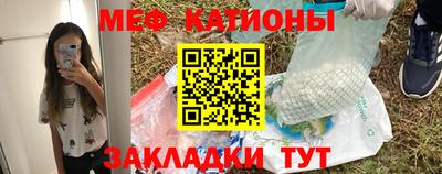 меф Дубна