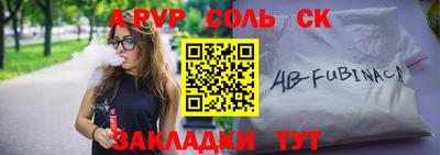 скорость mdpv Донецк