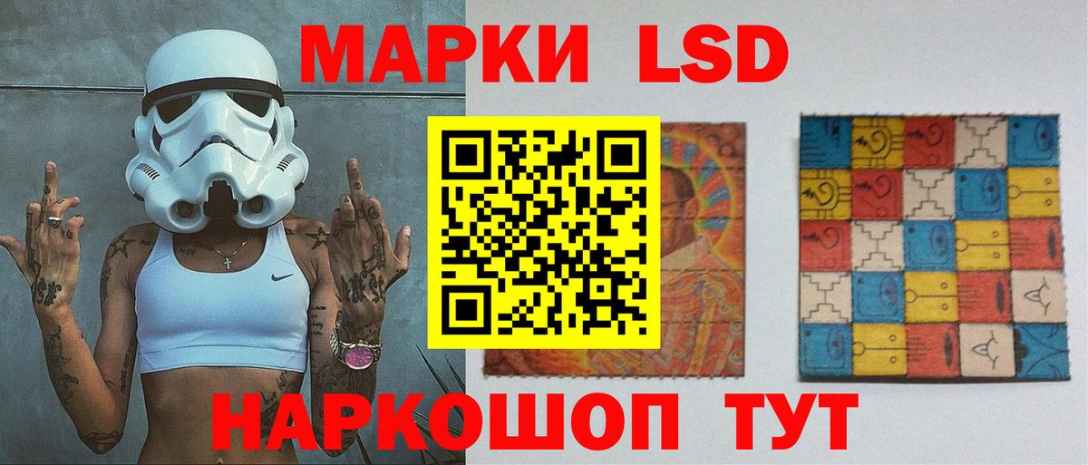 Лсд 25 экстази кислота Валуйки