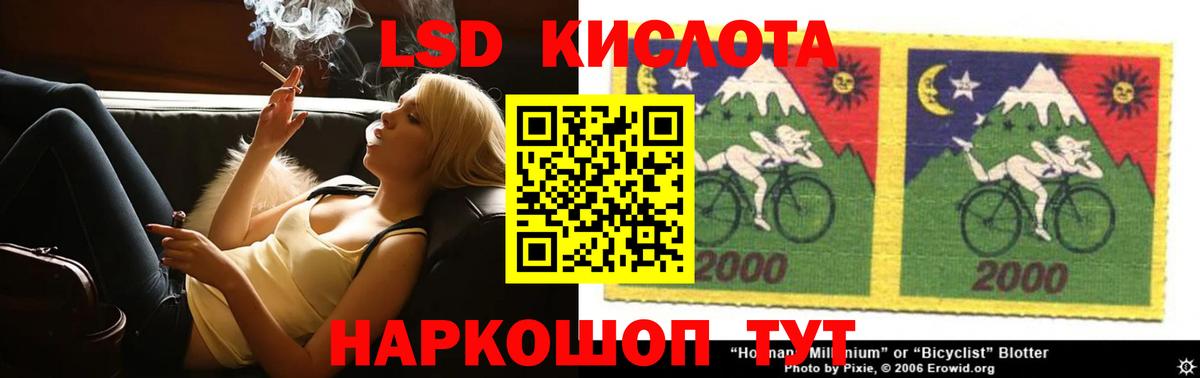 ЛСД экстази кислота  ЛСД экстази кислота  Валуйки  Вход с VPN 