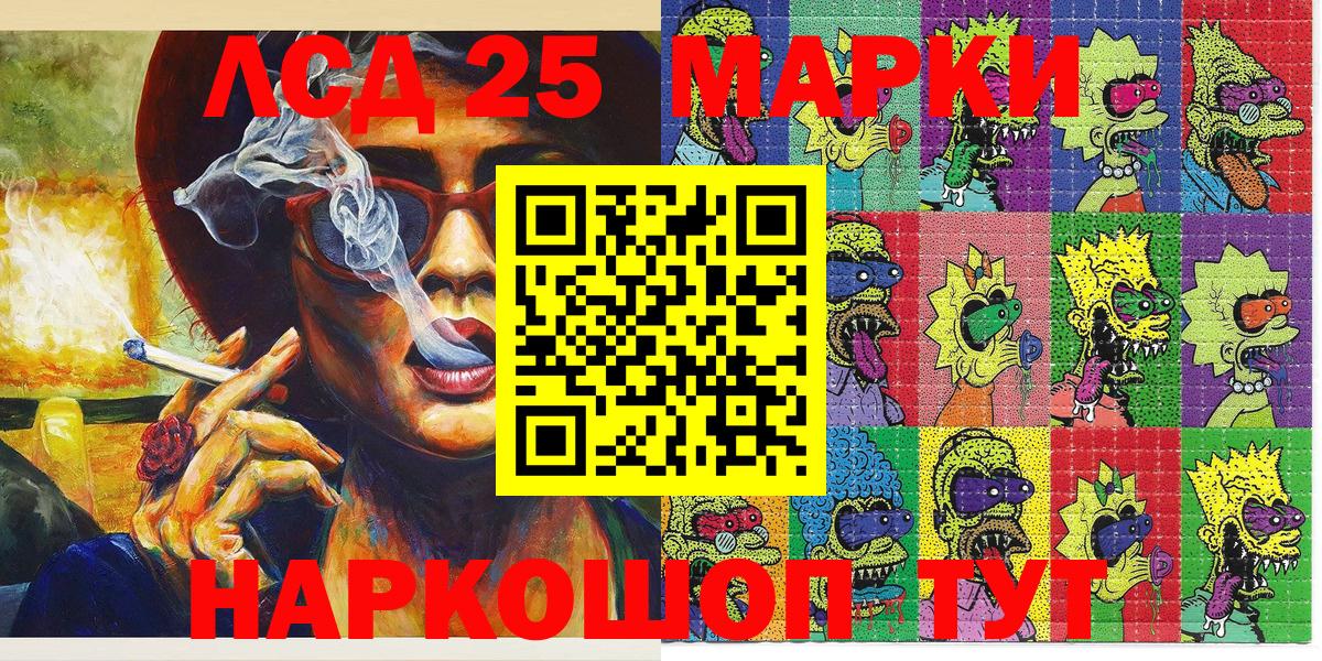 Марки NBOMe 1500мкг  Вход с VPN  где купить наркоту  Валуйки 
